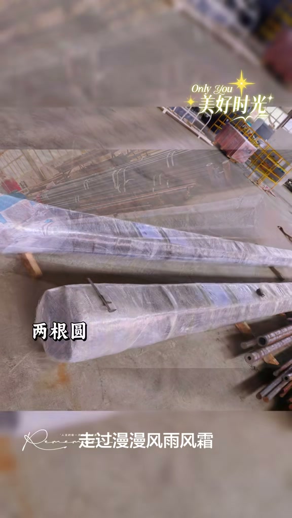 Lifeng Energy Exports Downhole Jet Pump Equipment to the Republic of the Congo · 2