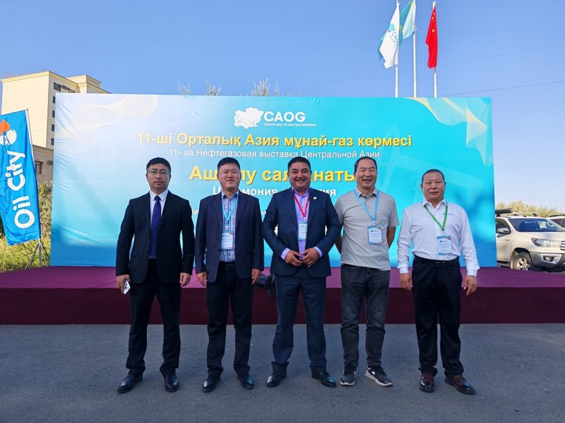 Kazakhstan Oil & Gas Exhibition 2025